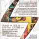 Image: Marvel Comics